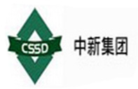 中新集团